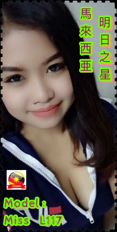 Miss L117 ( Local Sarawak ) - Amoi69 No. 2469 - 8258