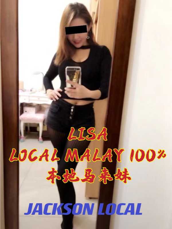 LISA  *LOCAL MALAY* - Amoi69 No. 1821 - 8819