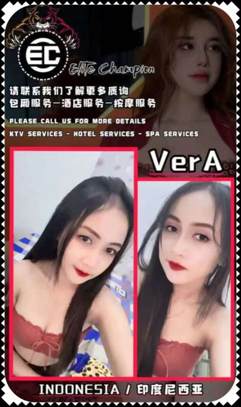 Miss Vera - Amoi69 No. 3027 - 9627