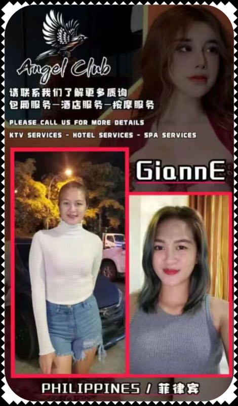 Miss Gianne - Amoi69 No. 2961 - 9633