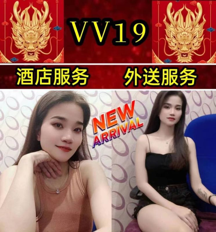 Miss VV19 - Amoi69 No. 3410 - 10348