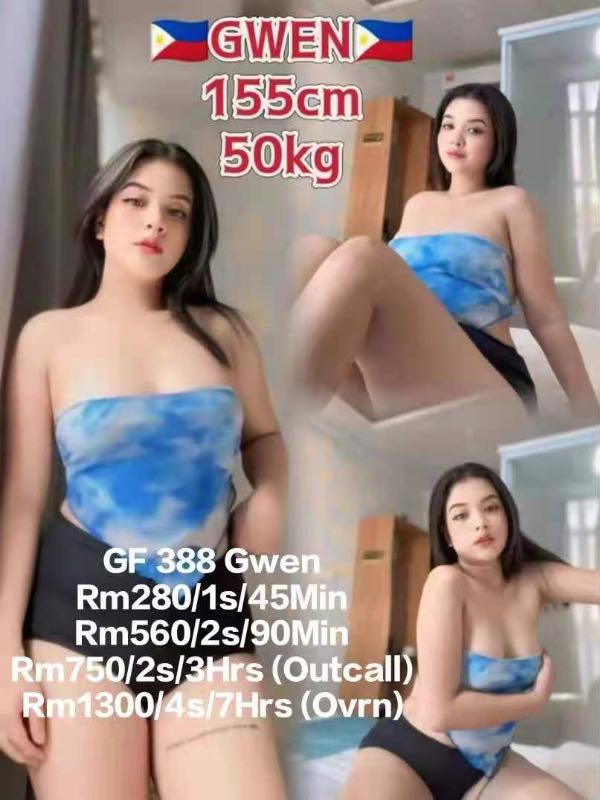 Miss Gwen - Amoi69 No. 3571 - 10709