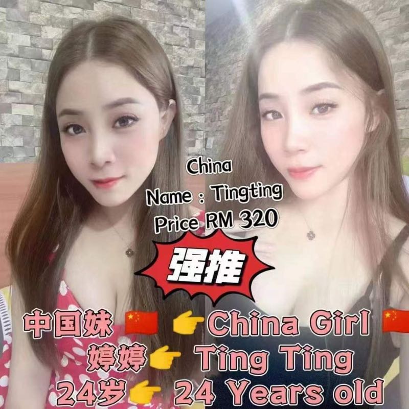 Miss Tingting - Amoi69 No. 3577 - 10716