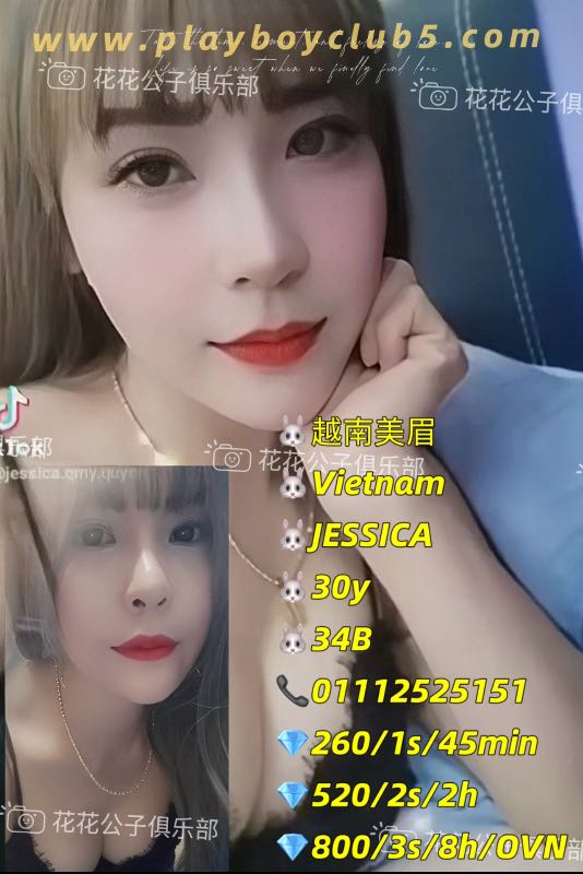 JESSICA - Amoi69 No. 3682 - 10831