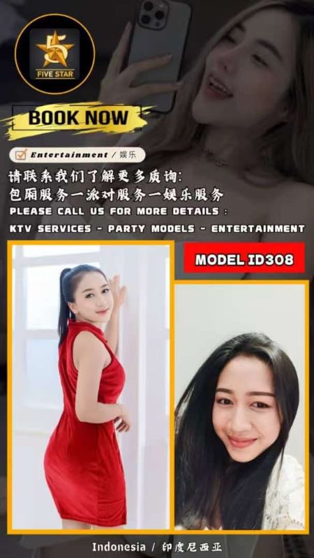 Miss ID308 - Amoi69 No. 3793 - 10977