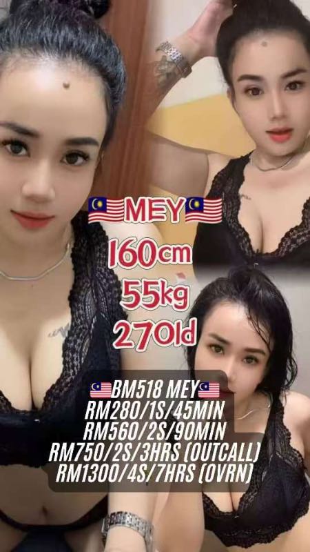 Miss Mey - Amoi69 No. 3950 - 11159