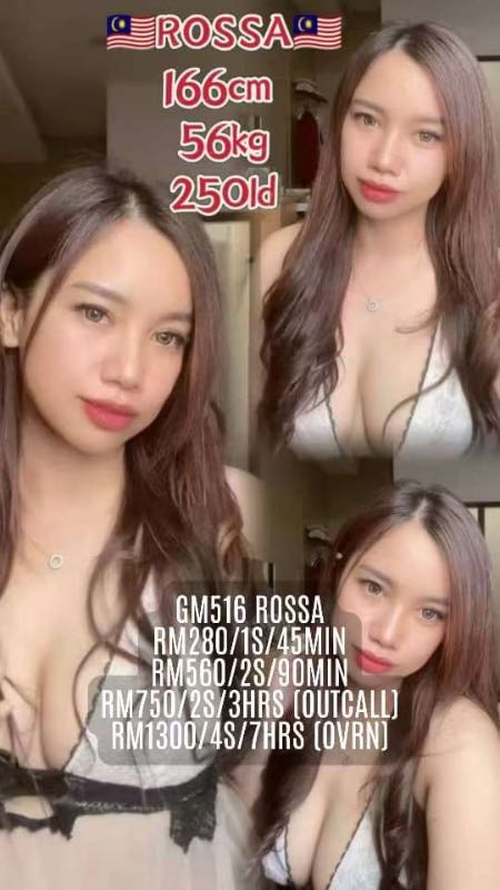 Miss Rossa - Amoi69 No. 3951 - 11160