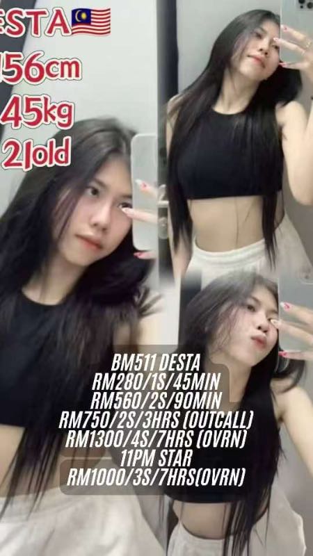 Miss Desta - Amoi69 No. 3953 - 11162