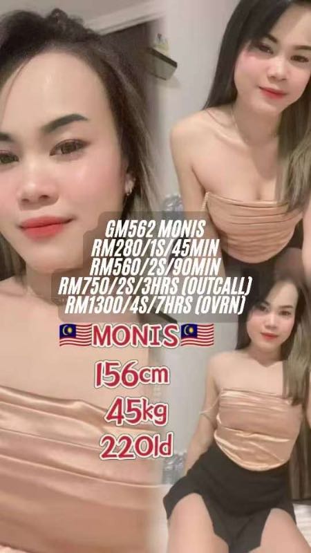 Miss Monis - Amoi69 No. 3954 - 11163