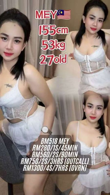 Miss Mey - Amoi69 No. 4018 - 11300