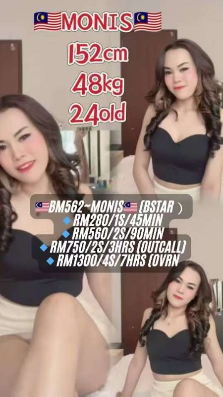 Miss Monis - Amoi69 No. 4016 - 11301