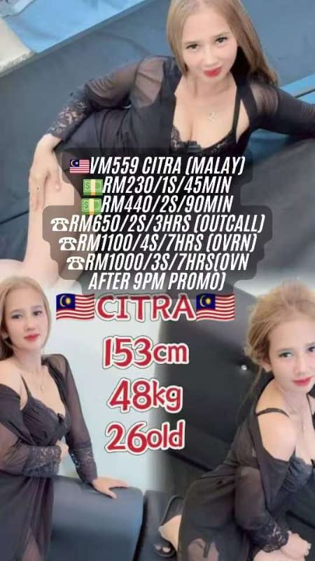 Miss CITRA - Amoi69 No. 4092 - 11309