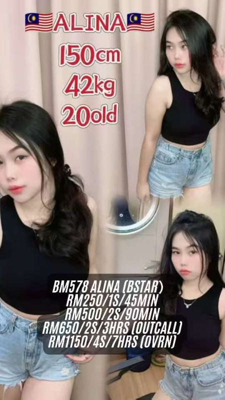 Miss ALINA - Amoi69 No. 4096 - 11313